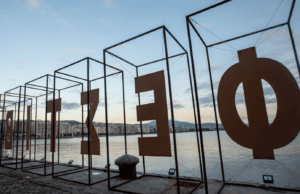 Thessaloniki Doc Fest to run March to Summer 2021