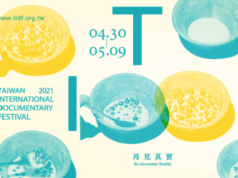 ‘Cinema Stands with Hong Kong!’ proclaims TIDF 2021 as it features independent films from HK/China