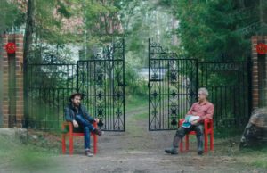 Industry: Locarno Semaine de la critique programme