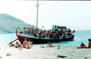 Thessaloniki Docs in Progress: Super Paradise by Steve Krikris