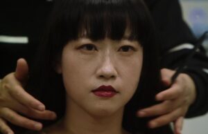Venice FF Orizzonti: Mistress Dispeller by Elizabeth Lo