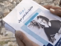 Finnish Film Affair: Secret Reading Club of Kabul by Shakiba Adil, Elina Hirvonen