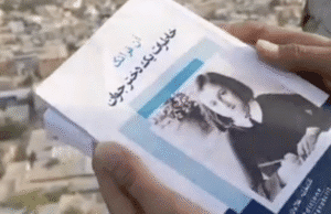 Finnish Film Affair: Secret Reading Club of Kabul by Shakiba Adil, Elina Hirvonen