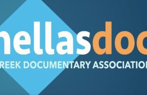 Greek doccers repeat call to global community for support